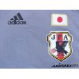 Photo6: Japan 2010 GK #1 Authentic Long Sleeve Shirt