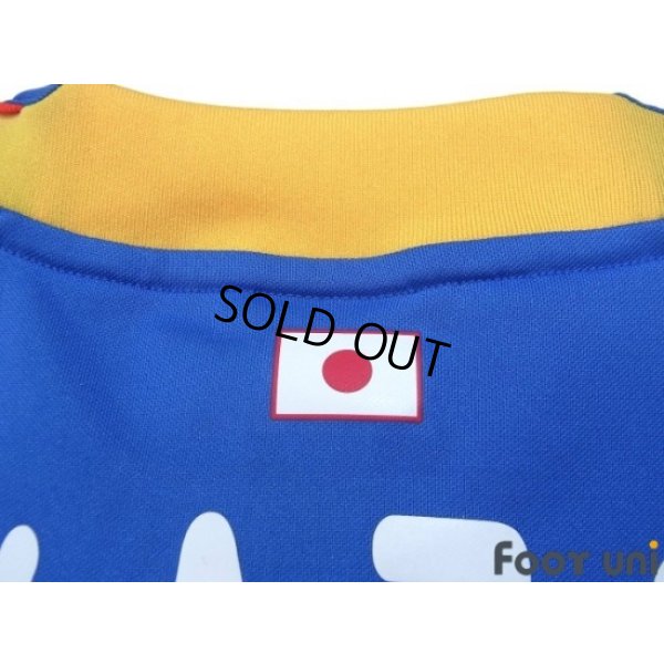 Photo7: Japan 2008 Home Shirt #2 Nakazawa