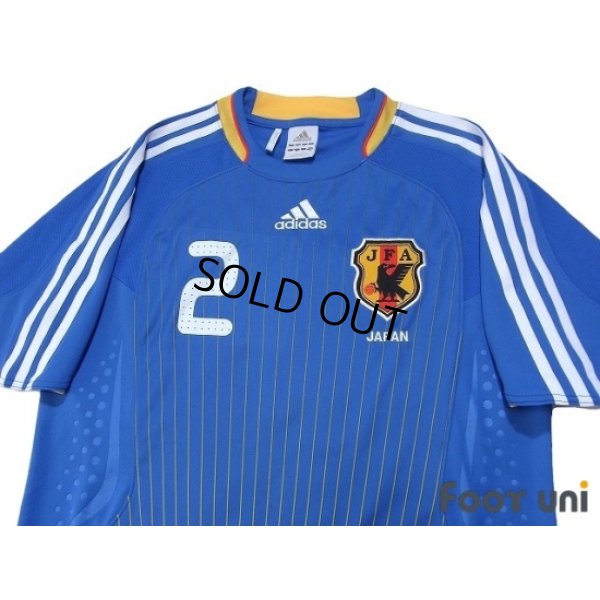 Photo3: Japan 2008 Home Shirt #2 Nakazawa