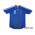 Photo1: Japan 2008 Home Shirt #2 Nakazawa (1)