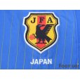 Photo6: Japan 2008 Home Shirt #2 Nakazawa