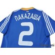 Photo4: Japan 2008 Home Shirt #2 Nakazawa