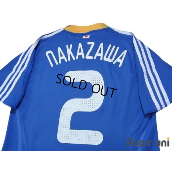 Photo4: Japan 2008 Home Shirt #2 Nakazawa