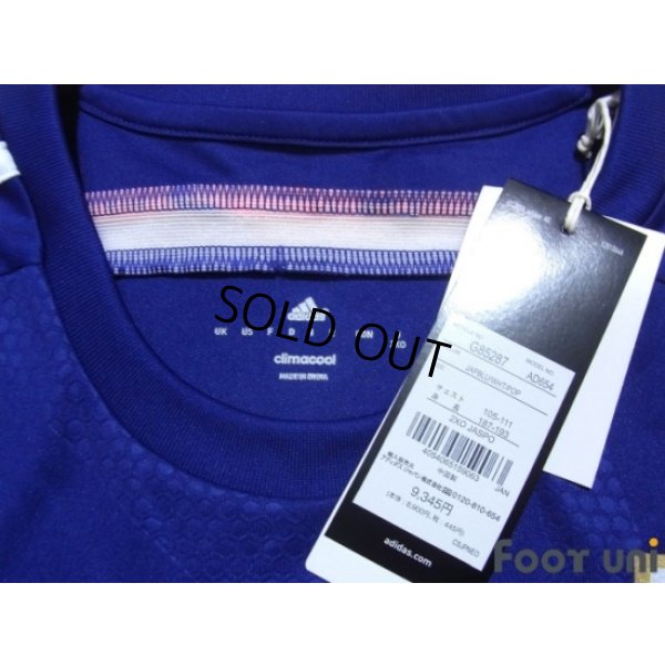 Photo5: Japan 2014 Home Shirt #4 Honda 2014 FIFA World Cup Brazil Patch/Badge w/tags