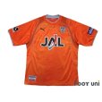 Photo1: Shimizu S-PULSE 2005 Home Shirt (1)