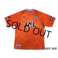 Shimizu S-PULSE 2005 Home Shirt