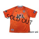 Shimizu S-PULSE 2005 Home Shirt