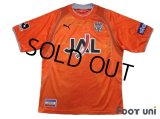 Shimizu S-PULSE 2005 Home Shirt