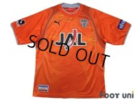 Shimizu S-PULSE 2005 Home Shirt