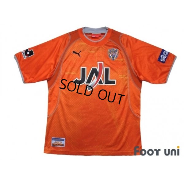 Photo1: Shimizu S-PULSE 2005 Home Shirt