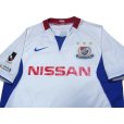 Photo3: Yokohama F・Marinos 2008-2009 Away Shirt