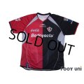 CF Atlas 2007-2008 Home Shirt