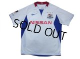 Yokohama F・Marinos 2008-2009 Away Shirt
