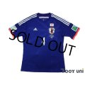 Japan 2014 Home Shirt #4 Honda 2014 FIFA World Cup Brazil Patch/Badge w/tags