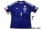 Japan 2014 Home Shirt #4 Honda 2014 FIFA World Cup Brazil Patch/Badge w/tags