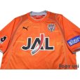 Photo3: Shimizu S-PULSE 2005 Home Shirt