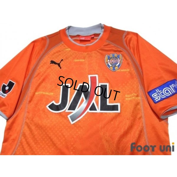 Photo3: Shimizu S-PULSE 2005 Home Shirt