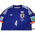 Photo3: Japan 2014 Home Shirt #4 Honda 2014 FIFA World Cup Brazil Patch/Badge w/tags