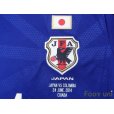 Photo6: Japan 2014 Home Shirt #4 Honda 2014 FIFA World Cup Brazil Patch/Badge w/tags