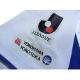 Photo6: Yokohama F・Marinos 2008-2009 Away Shirt