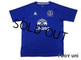 Everton 2010-2011 Home Shirt