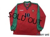 Portugal Euro 1996 Home Long Sleeve Shirt #10 Rui Costa