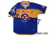 Tigres 2000-2001 Away Shirt