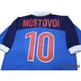 Photo4: Russia 1998-2001 Away Shirt #10 Mostovoi