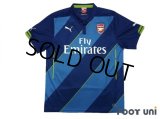 Arsenal 2014-2015 3rd Shirt #19 Santi Cazorla w/tags