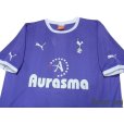 Photo3: Tottenham Hotspur 2011-2012 Away Shirt #14 Modric w/tags (3)