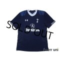 Tottenham Hotspur 2012-2013 Away Shirt #8 Parker