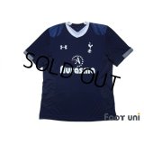 Tottenham Hotspur 2012-2013 Away Shirt #8 Parker