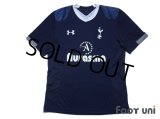 Tottenham Hotspur 2012-2013 Away Shirt #8 Parker