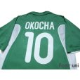 Photo4: Nigeria 2000 Home Shirt #10 Okocha