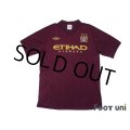 Manchester City 2012-2013 Away Shirt #21 Silva w/tags