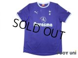 Tottenham Hotspur 2011-2012 Away Shirt #14 Modric w/tags