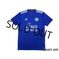 Leicester City 2018-2019 Home Shirt w/tags