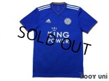 Leicester City 2018-2019 Home Shirt w/tags