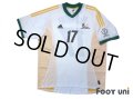 South Africa 2002 Home Shirt #17 McCarthy 2002 FIFA World Cup Korea Japan Patch/Badge