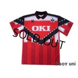 1.FC Kaiserslautern 1993-1994 Home Shirt