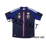 Japan Women's Nadeshiko 2012 Home Shirt FIFA World Champions 2011 Patch/Badge