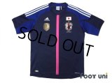 Japan Women's Nadeshiko 2012 Home Shirt FIFA World Champions 2011 Patch/Badge