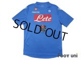 Napoli 2014-2015 Home Shirt