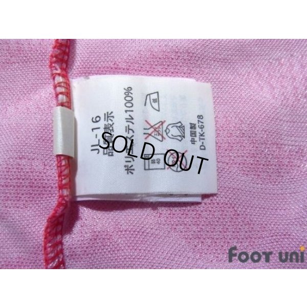 Photo6: Urawa Reds 1997 Home Shirt