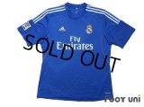 Real Madrid 2013-2014 Away Shirt LFP Patch/Badge