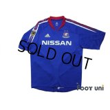 Yokohama F・Marinos 2004-2005 Home Shirt