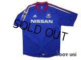 Yokohama F・Marinos 2004-2005 Home Shirt