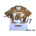Pumas 2013-2014 Home Shirt w/tags