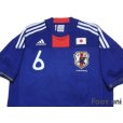 Photo3: Japan 2010 Home Shirt #6 Uchida