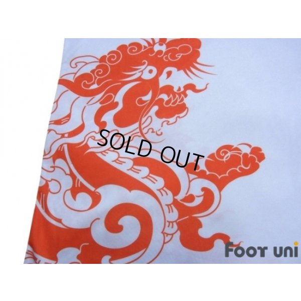 Photo7: Bhutan 2015-2016 Away Shirt